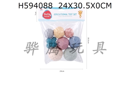 H594088 - New Bathroom Grab Ball (Morandi)