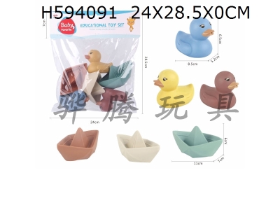 H594091 - Enamel bathroom spray suit 3 ducks+3 boats with BB whistle