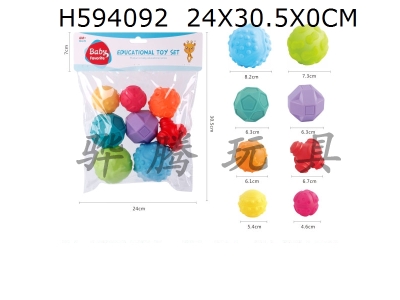 H594092 - New enamel bathroom grab ball 8PCS with BB whistle