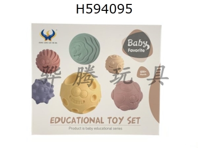 H594095 - Bathroom grab ball (Morandi color)