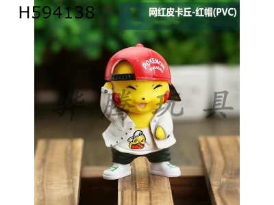 H594138 - Red Hat Cowboy Pikachu