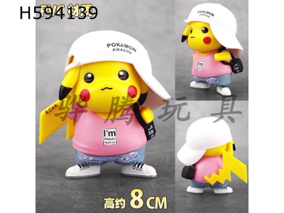 H594139 - Hat Pikachu pink