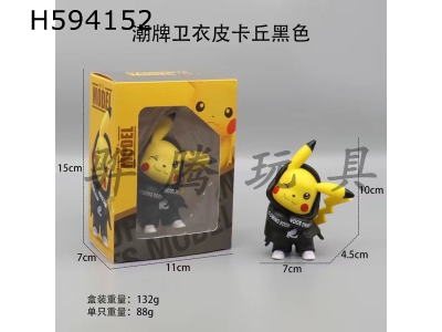 H594152 - Waipikachu black