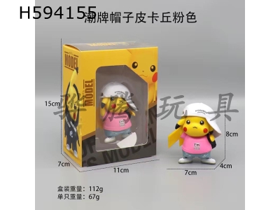 H594155 - Hat Pikachu pink