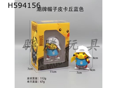H594156 - Hat Pikachu blue