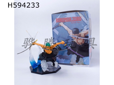 H594233 - One Piece II Ghost Cut Sauron [Boxed]