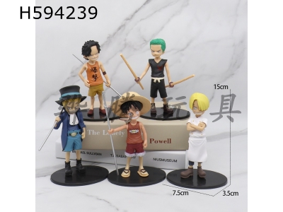 H594239 - Childhood One Piece Set of 5