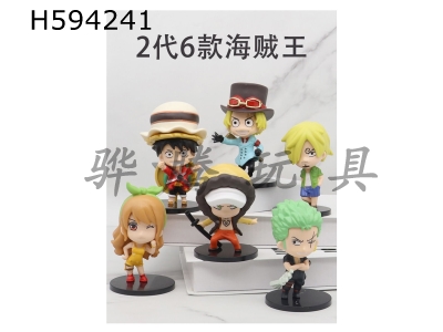 H594241 - Generation 6 One Piece [Premium Edition]