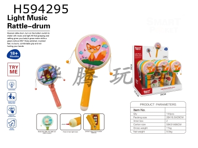 H594295 - Music rattle display box 12PCS