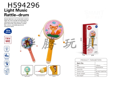 H594296 - Music rattle independent box