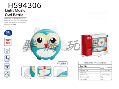 H594306 - Music owl gutta percha