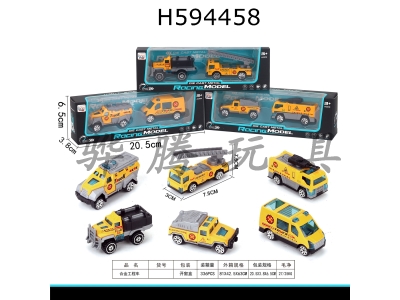 H594458 - Sliding alloy engineering vehicle