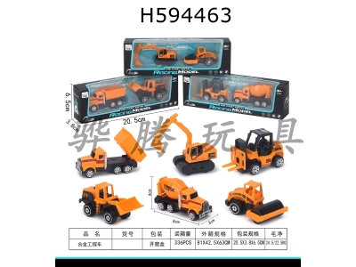 H594463 - Sliding alloy engineering vehicle