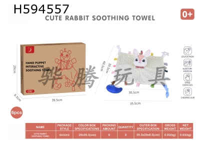 H594557 - Cute rabbit soothing towel