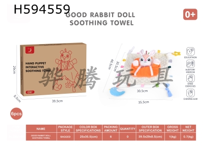 H594559 - Lovely rabbit doll soothing towel