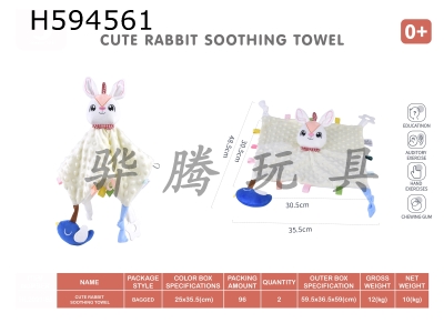 H594561 - Cute rabbit soothing towel