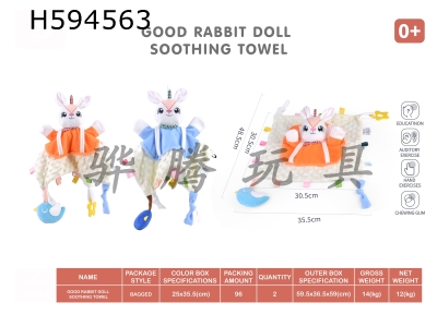 H594563 - Lovely rabbit doll soothing towel