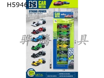 H594635 - 6 alloy F1 car window boxes