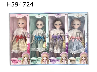H594724 - 12 inch solid joint 3D eye night lolita 4PCS/ display box (variety of multi-colors)