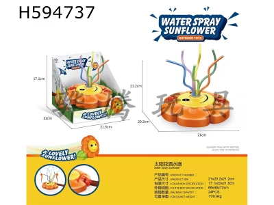 H594737 - Sunflower sprinkler