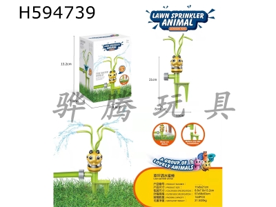 H594739 - Lawn watering bees