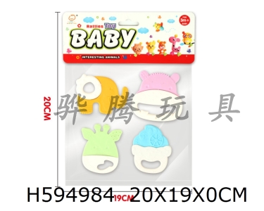 H594984 - Light colored boiled gum