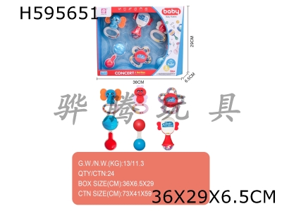 H595651 - Baby Rattles