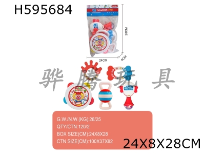 H595684 - Baby Rattles