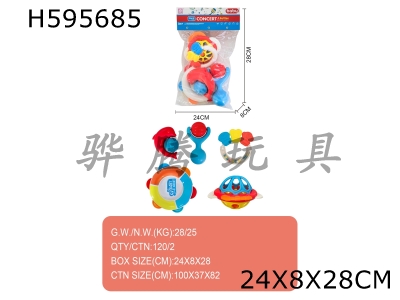 H595685 - Baby Rattles