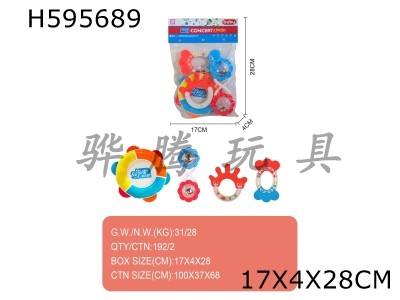 H595689 - Baby Rattles