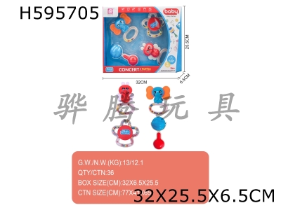 H595705 - Baby Rattles