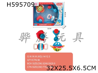 H595709 - Baby Rattles