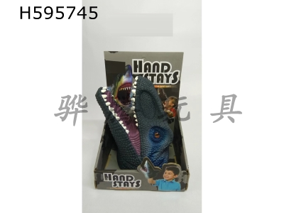 H595745 - Trumpet Raptor hand puppet