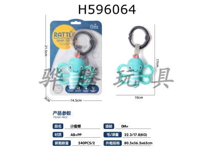 H596064 - bell