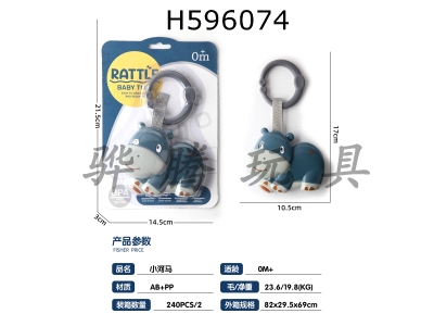 H596074 - bell