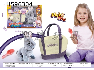 H596304 - Plush grey Dutch rabbit +BB whistle+storage handbag+window box packaging