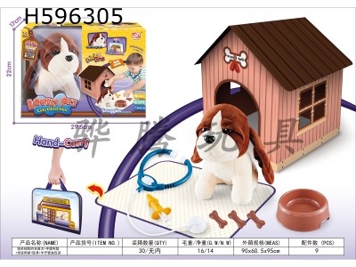 H596305 - Plush dog basset dog+portable cloth pad+assembled dog house+medical equipment+semi-windowed box packaging