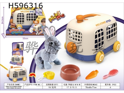 H596316 - Pet cage+plush rabbit grey Dutch rabbit +BB whistle+bus traction rope+sealed box packaging