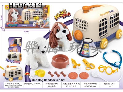 H596319 - Pet cage+stuffed dog Baggy Dog