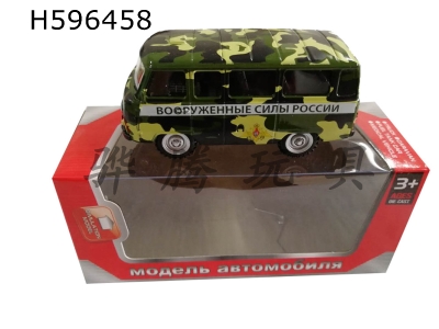 H596458 - 1:43, a Russian bus pullback alloy car (camouflage green)