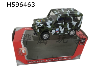 H596463 - 1:43, a Russian Jeep military pull-back alloy car (Camouflage Green BC)