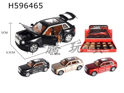 H596465 - 10 1:28 Rolls-Royce six-door pull-back alloy cars with lights and music