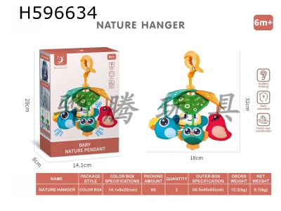 H596634 - Nature hanging piece