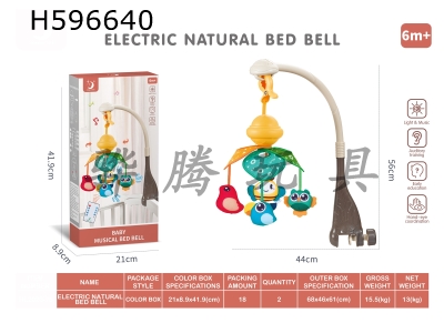 H596640 - Electric nature bed bell