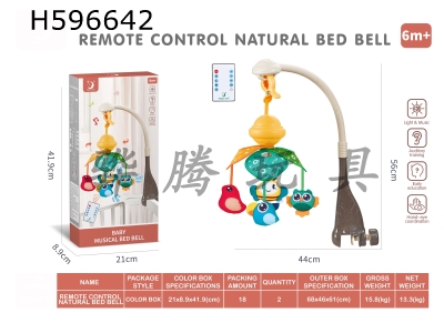 H596642 - Remote control nature bed bell