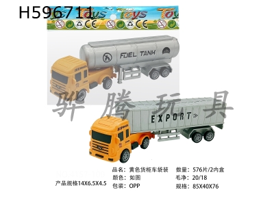 H596711 - Engineering trailer pull-back truck