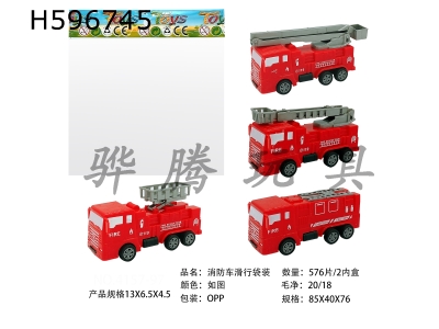 H596745 - Fire truck