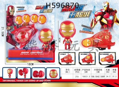 H596870 - Avenger Alliance Iron Man catapult with stackable doll