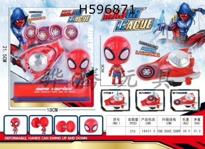 H596871 - Avenger Alliance Spiderman Catapult with Folding Doll