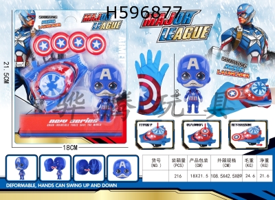 H596877 - Avenger US catapult with detachable doll+gloves